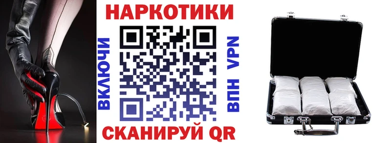 Наркота Партизанск Кокаин  ГАШ  Конопля 