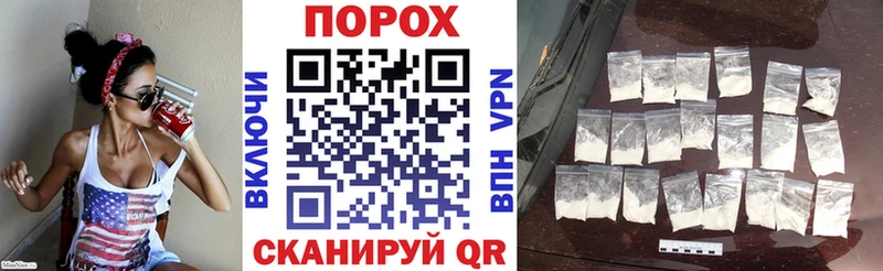 АМФЕТАМИН 98%  Партизанск 