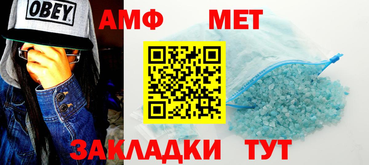 Экстази Партизанск