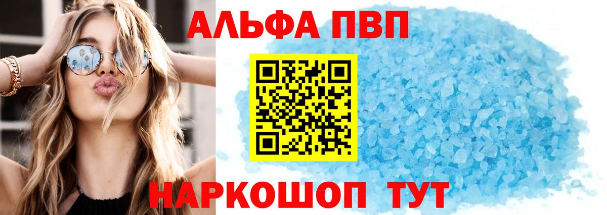 A PVP СК Партизанск