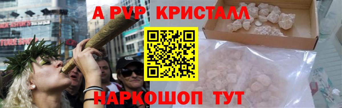 Alfa_PVP  А ПВП Соль  Вход с VPN  Партизанск  APVP СК КРИС 