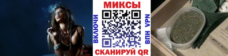 Бутират бутандиол Партизанск