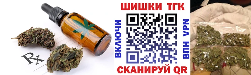 Еда ТГК конопля  кракен ССЫЛКА  Партизанск  купить наркотик 