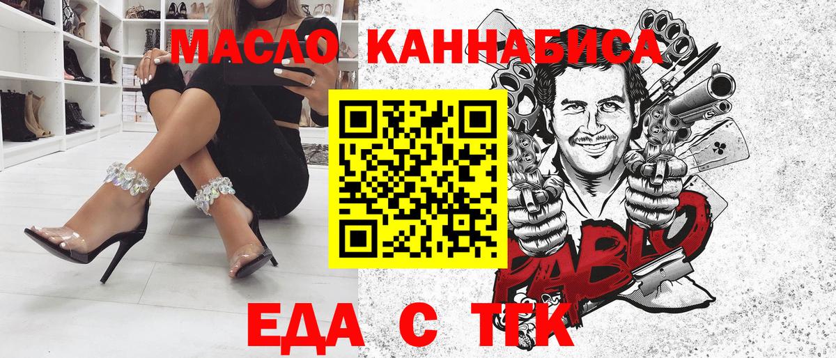ГАШИШ  Вход с VPN  Плюхи  Cocaine  МДМА  Партизанск  Каннабис  Марихуана  Вейп ТГК  Амфетамин  МЕФ  A PVP  Экстази 