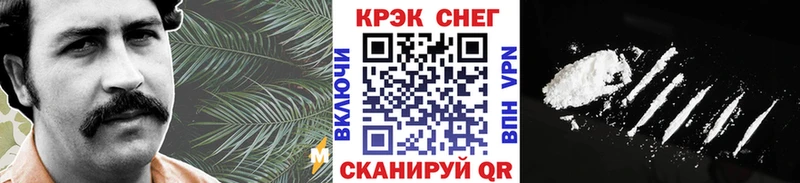 наркота  hydra как зайти  COCAIN 99%  Партизанск 