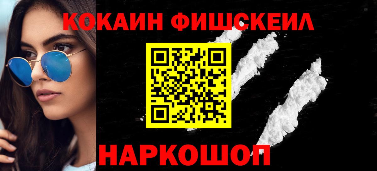COCAIN VHQ Партизанск