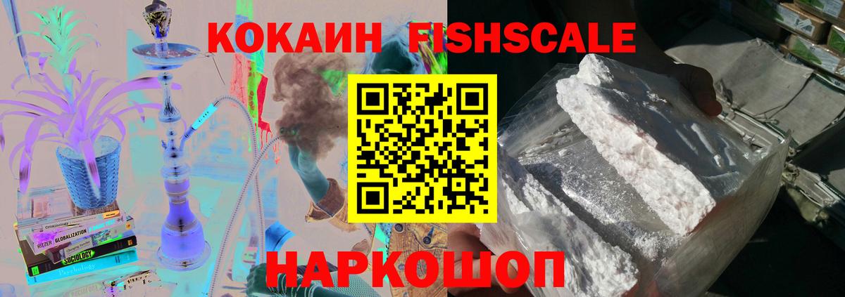 Cocaine Боливия  COCAIN 97%  Кокаин  Вход с VPN  Партизанск 