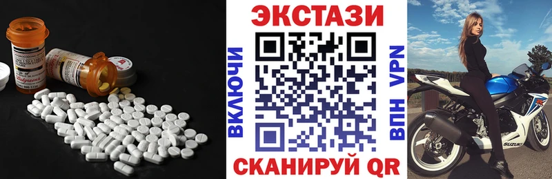 наркошоп  Партизанск  Ecstasy Cube 