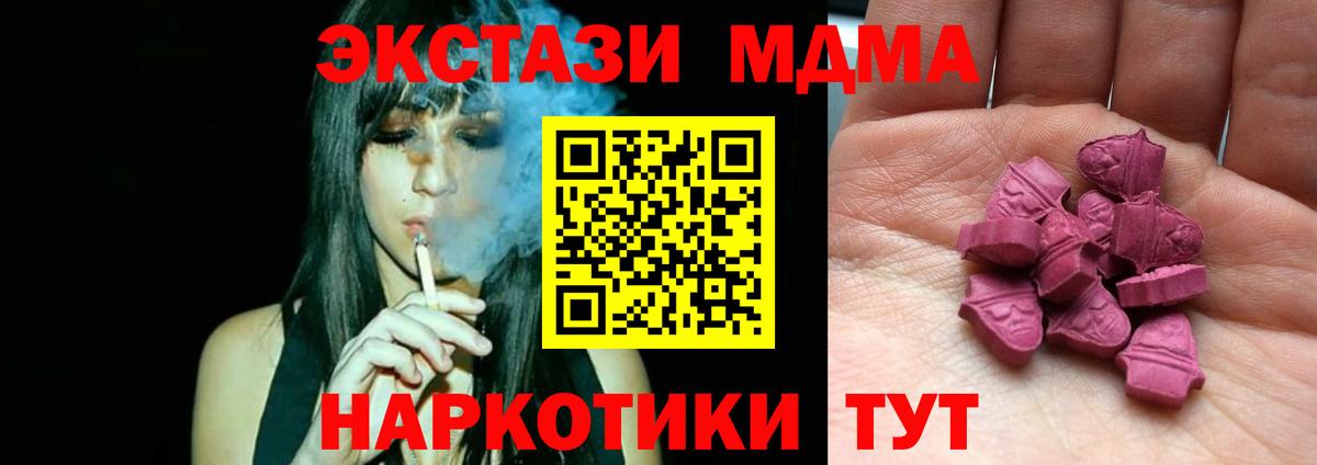 ЭКСТАЗИ Cube Партизанск