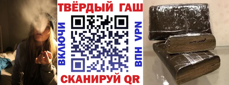 Гашиш индика сатива  Партизанск 