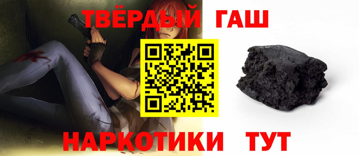 Вейп ТГК Партизанск