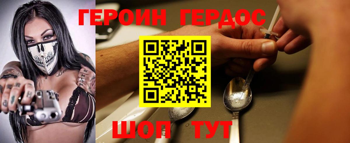 Партизанск  Героин  Вход с VPN  ГЕРОИН Афган 