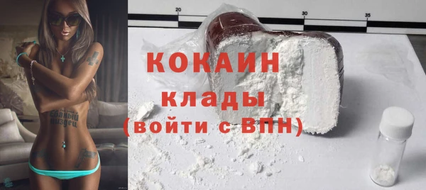 MDMA Волосово