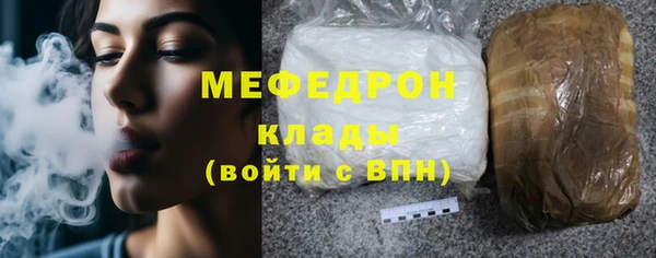 MDMA Волосово