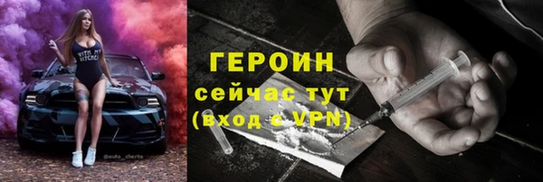 прущая мука Надым