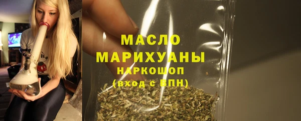 MDMA Волосово