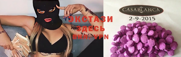 альфа пвп Козловка