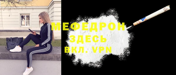 прущие грибы Чердынь