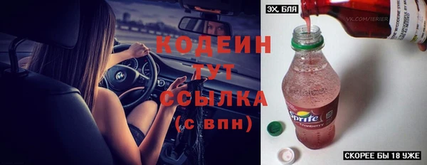 кокаин VHQ Каменка