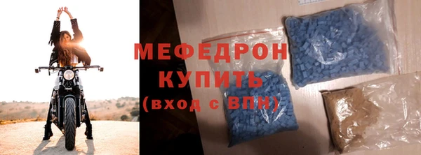 MDMA Волосово