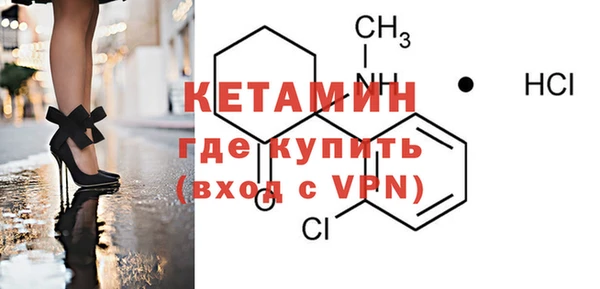 бутик Наволоки