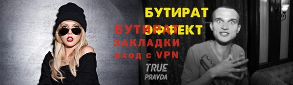 прущая мука Надым