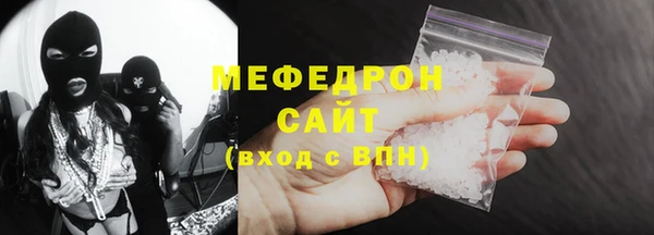 мяу мяу мука Каменск-Шахтинский