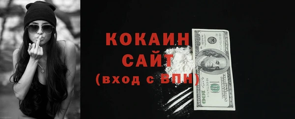 бутик Наволоки