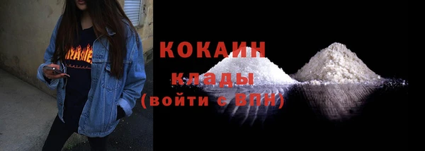 прущая мука Надым