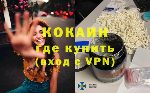 бутик Наволоки