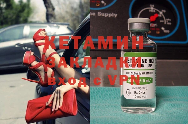бутик Наволоки