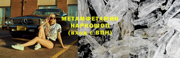 бутик Наволоки
