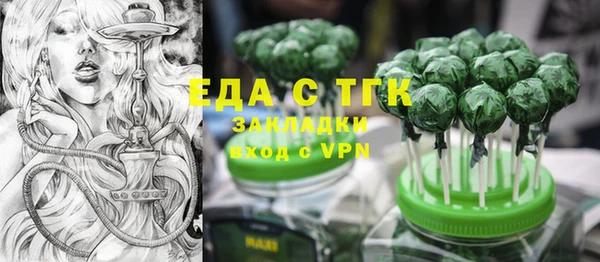 бутик Наволоки