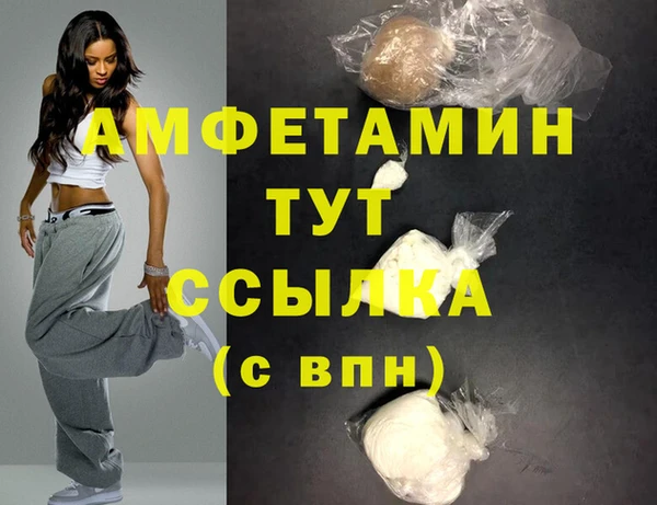 прущая мука Надым