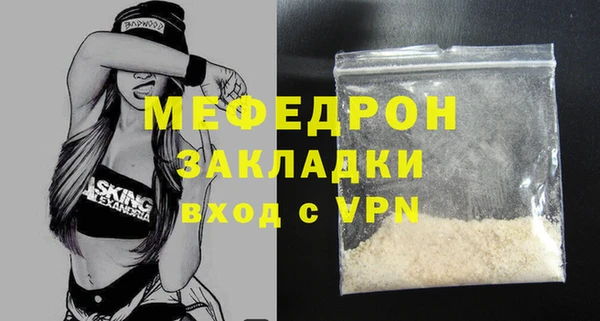 бутик Наволоки