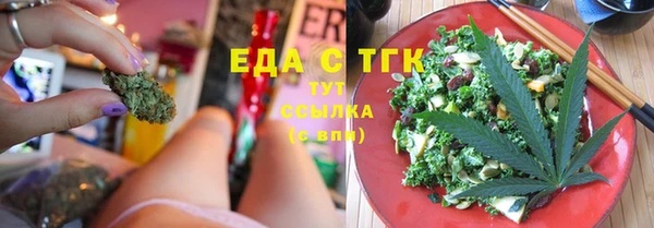 прущая мука Надым