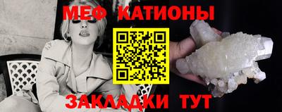 мефедрон VHQ Комсомольск-на-Амуре