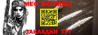 мефедрон VHQ Комсомольск-на-Амуре