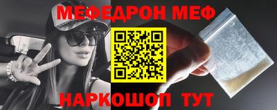 ALPHA-PVP Конаково
