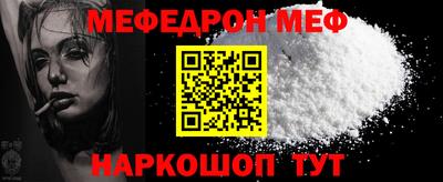 MESCALINE Коммунар