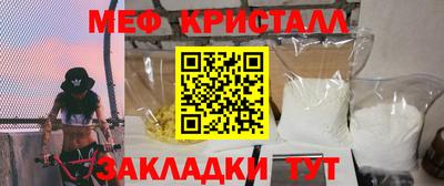 ALPHA-PVP Конаково
