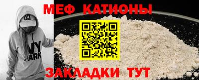 мефедрон VHQ Комсомольск-на-Амуре