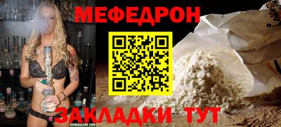 мефедрон VHQ Комсомольск-на-Амуре