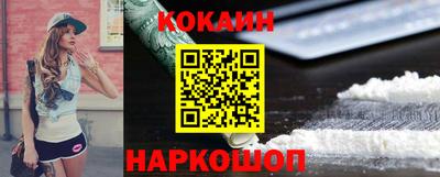 мефедрон VHQ Комсомольск-на-Амуре