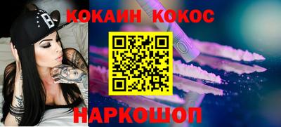 ALPHA-PVP Конаково
