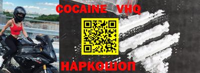 ALPHA-PVP Конаково