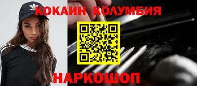 MESCALINE Коммунар