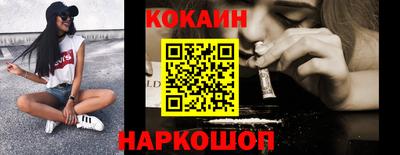 мефедрон VHQ Комсомольск-на-Амуре