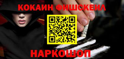 мефедрон VHQ Комсомольск-на-Амуре