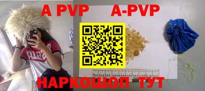 мефедрон VHQ Комсомольск-на-Амуре